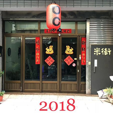 Oc Hostel Tainan Dış mekan fotoğraf