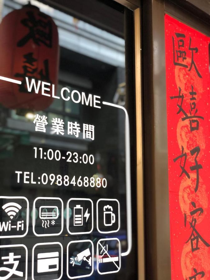 Oc Hostel Tainan Dış mekan fotoğraf