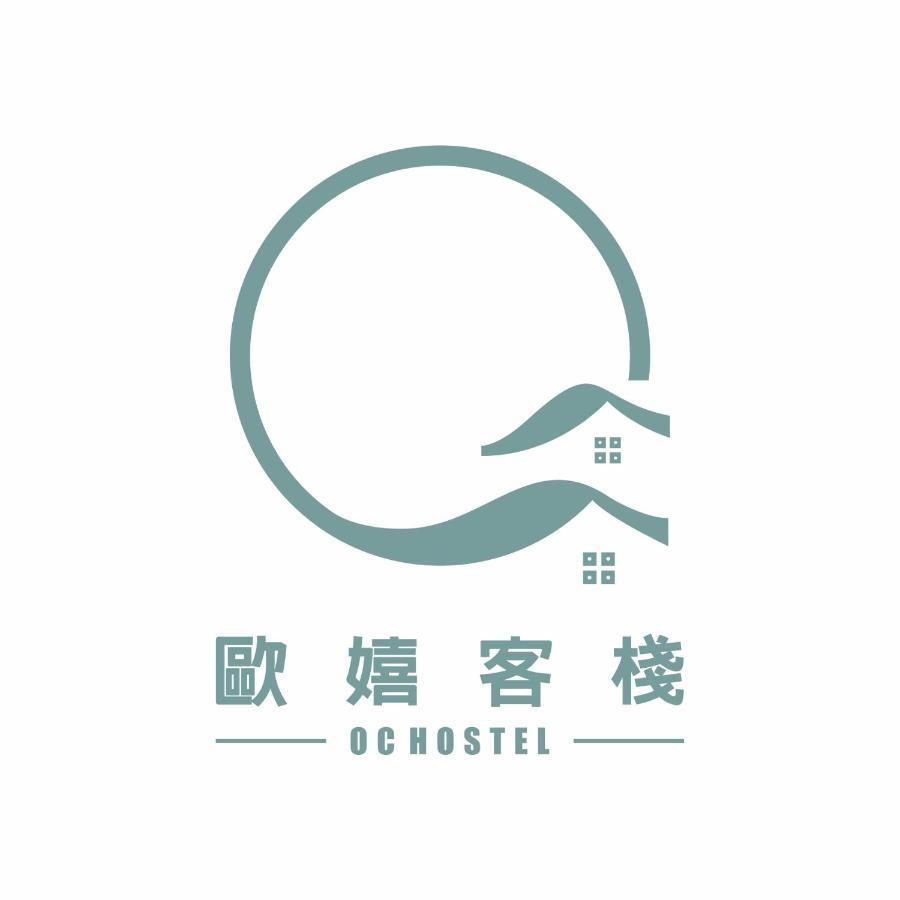 Oc Hostel Tainan Dış mekan fotoğraf