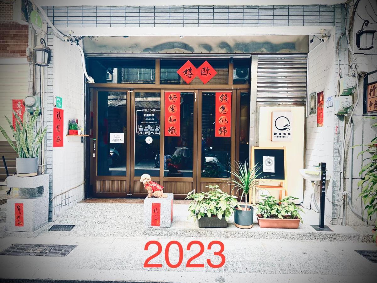 Oc Hostel Tainan Dış mekan fotoğraf
