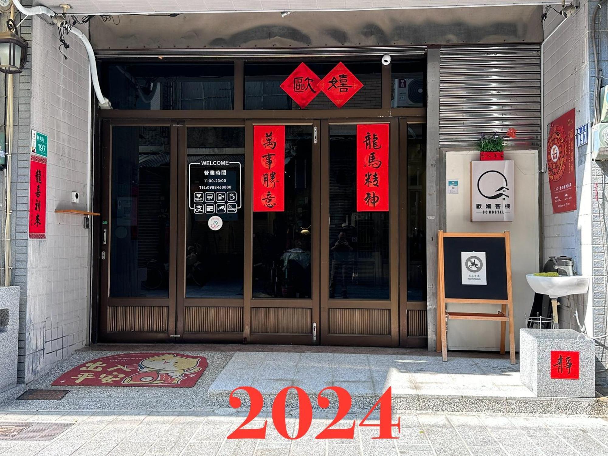 Oc Hostel Tainan Dış mekan fotoğraf