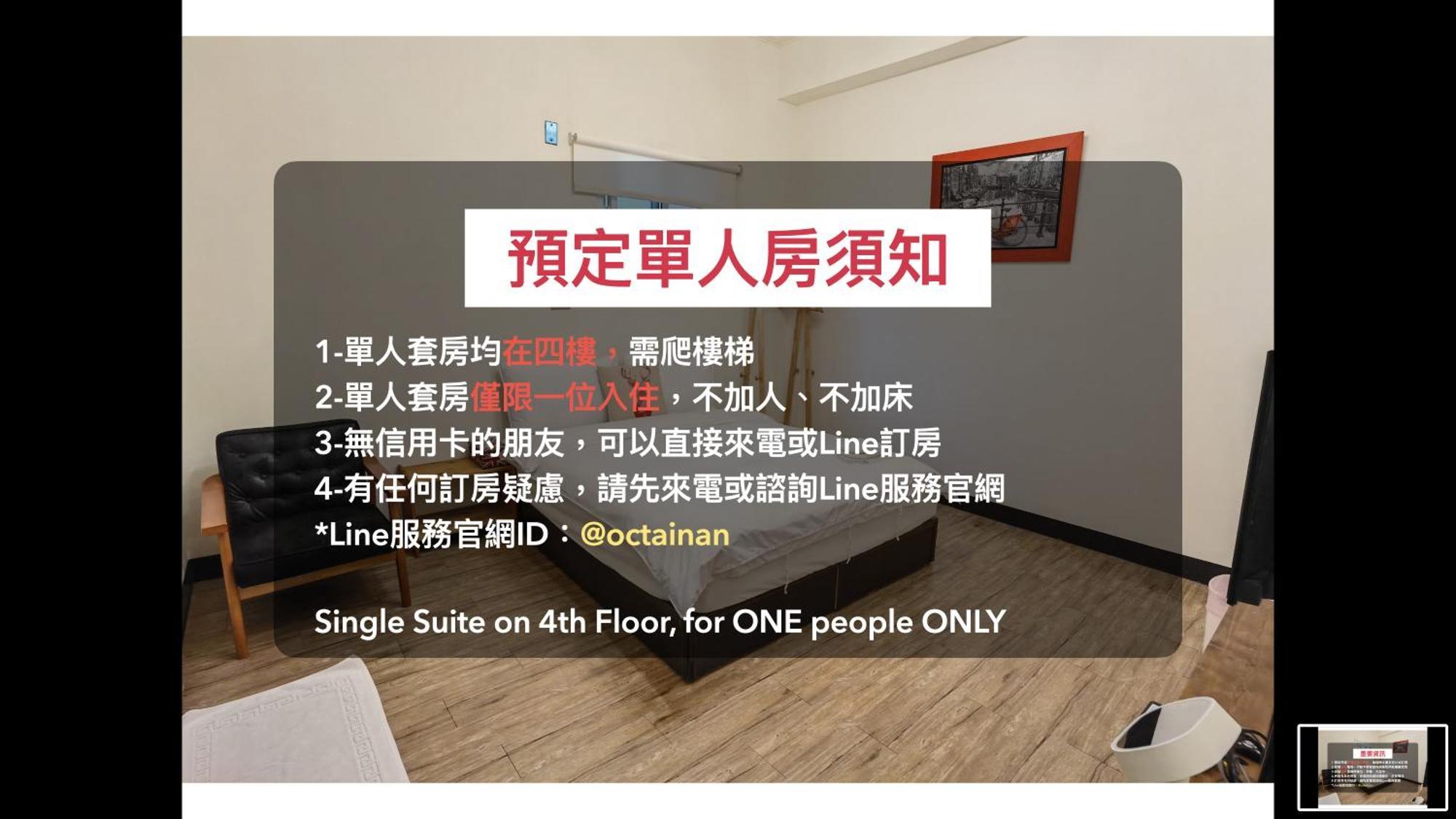Oc Hostel Tainan Oda fotoğraf