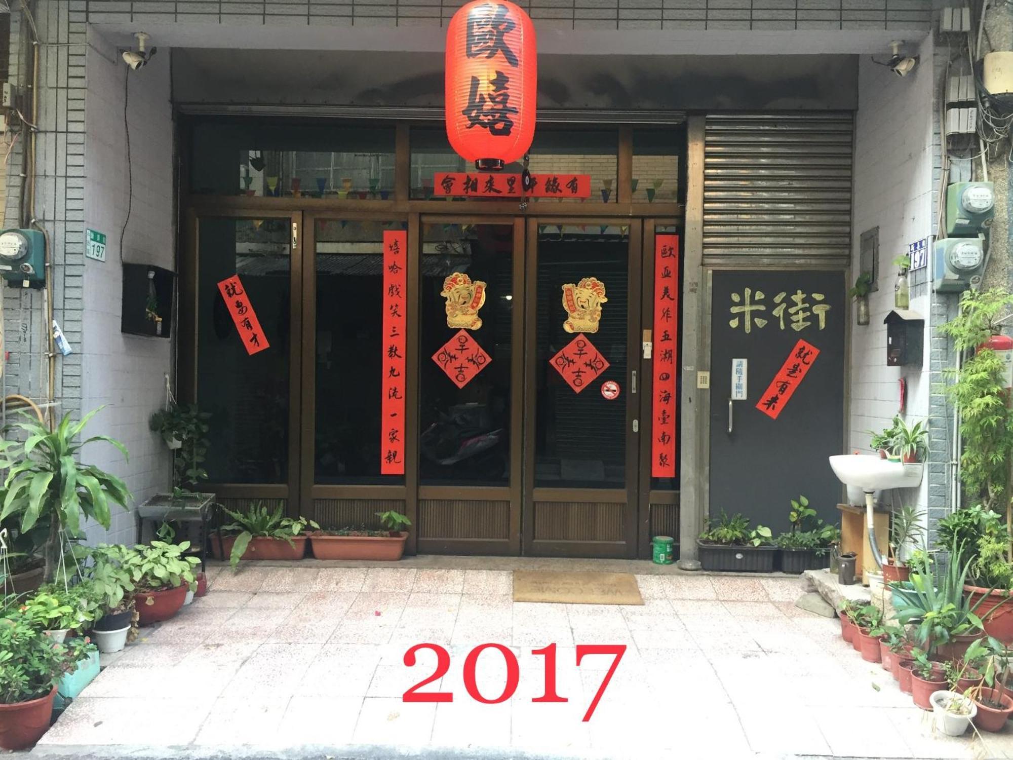 Oc Hostel Tainan Dış mekan fotoğraf