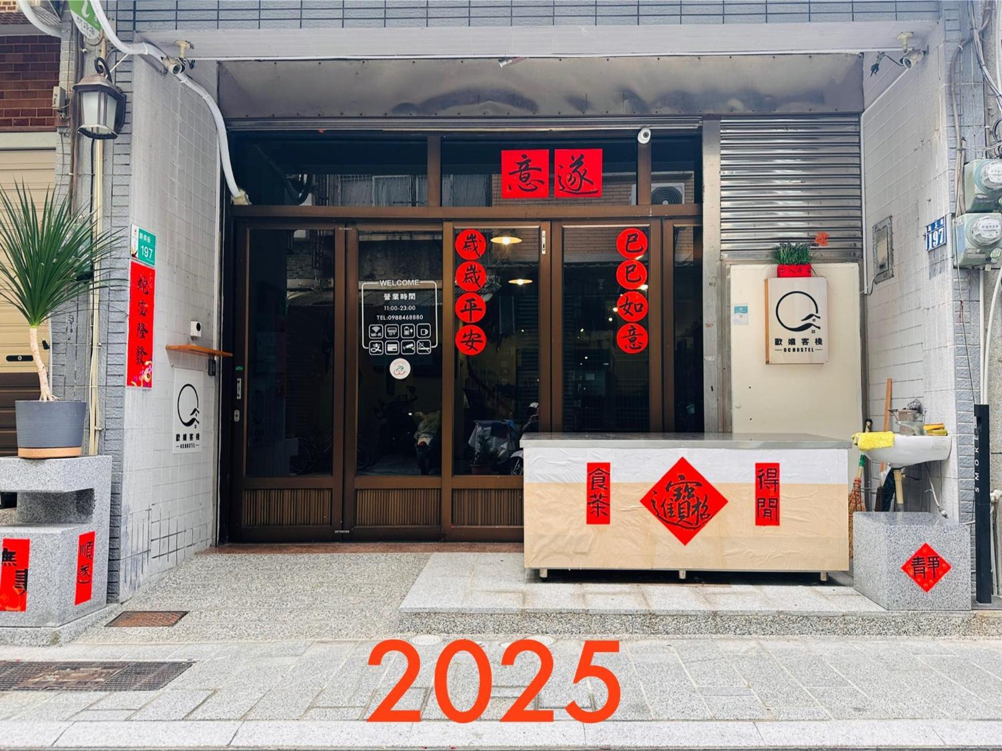 Oc Hostel Tainan Dış mekan fotoğraf